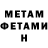 МЕТАДОН мёд Symbat Amanbek
