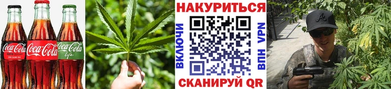 Печенье с ТГК марихуана omg зеркало Кодинск