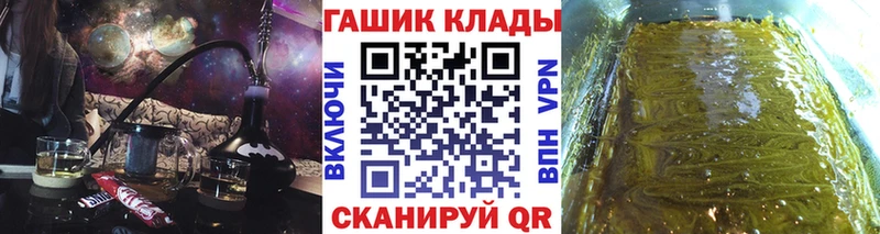 ГАШИШ убойный  где найти наркотики  Кодинск 