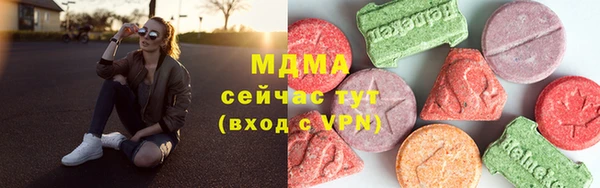 альфа пвп VHQ Беломорск