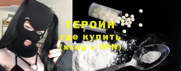 амф Белокуриха