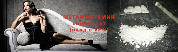 метамфетамин Белоозёрский