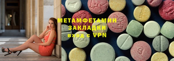 альфа пвп VHQ Беломорск