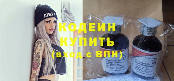 метамфетамин Белоозёрский