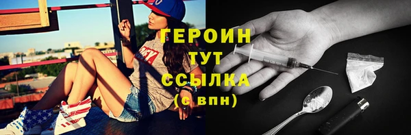метамфетамин Белоозёрский