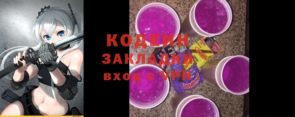 альфа пвп VHQ Беломорск