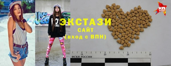 метамфетамин Белоозёрский