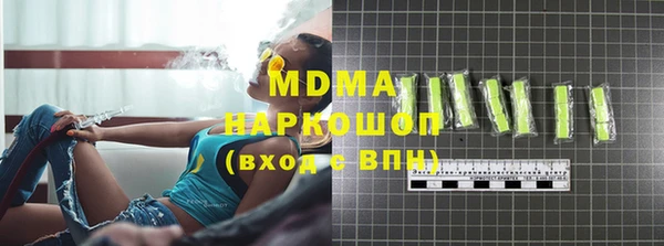 альфа пвп VHQ Беломорск