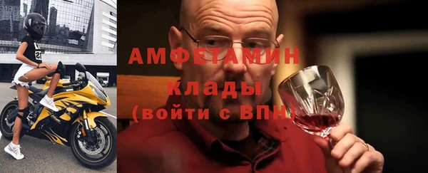 альфа пвп VHQ Беломорск
