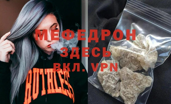 метамфетамин Белоозёрский