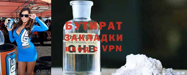 альфа пвп VHQ Беломорск