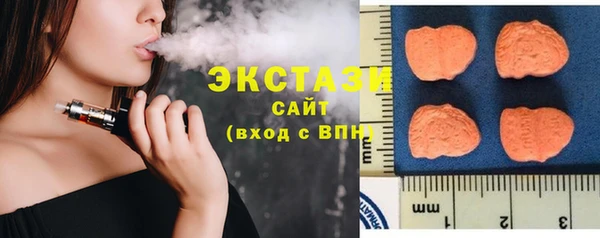 альфа пвп VHQ Беломорск