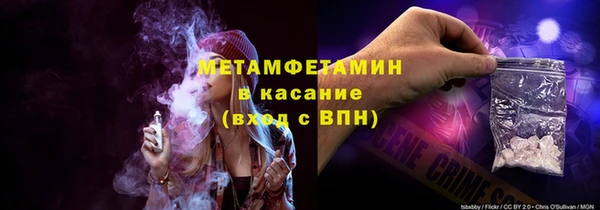 амф Белокуриха