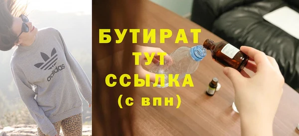 альфа пвп VHQ Беломорск