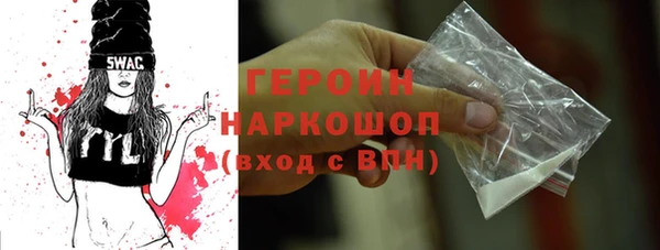 метамфетамин Белоозёрский