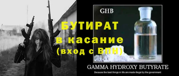 метамфетамин Белоозёрский