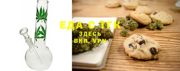 метамфетамин Белоозёрский