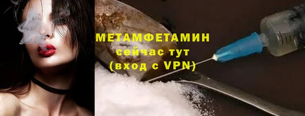 амф Белокуриха