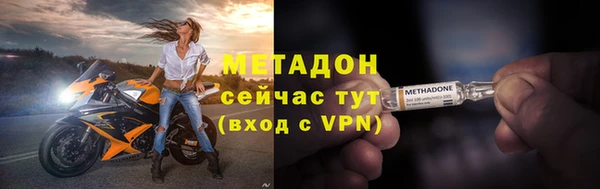 амф Белокуриха