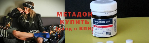 метамфетамин Белоозёрский