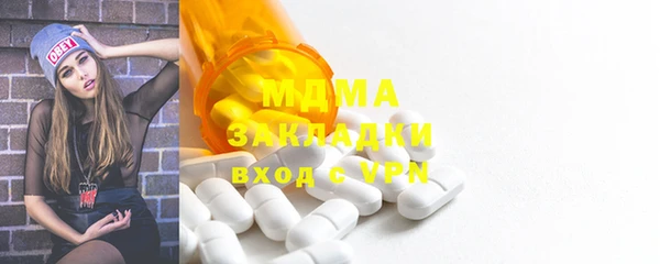 амф Белокуриха