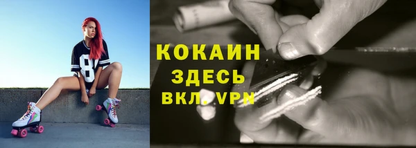 метамфетамин Белоозёрский