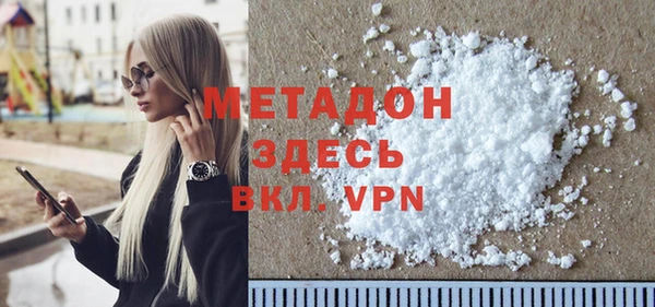 первитин Богородск