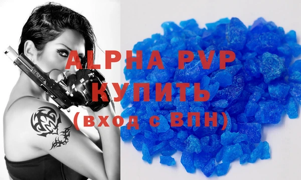 метамфетамин Белоозёрский