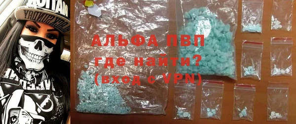 амф Белокуриха