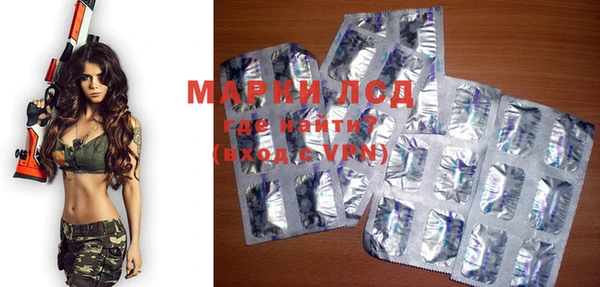 альфа пвп VHQ Беломорск