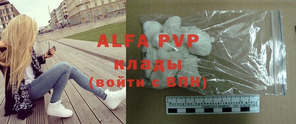метамфетамин Белоозёрский