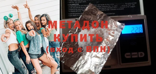 амф Белокуриха