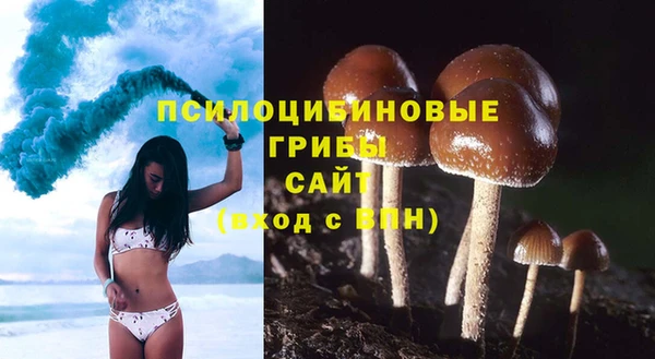 альфа пвп VHQ Беломорск