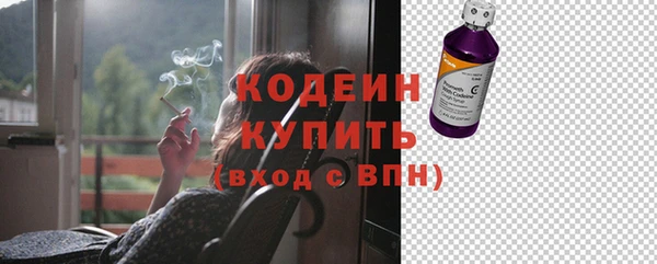 метамфетамин Белоозёрский