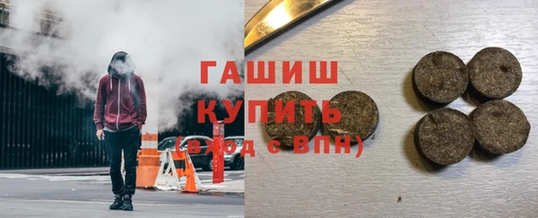 альфа пвп VHQ Беломорск