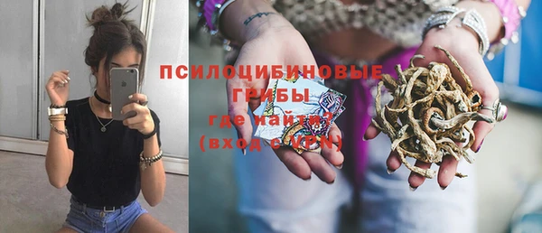 метамфетамин Белоозёрский