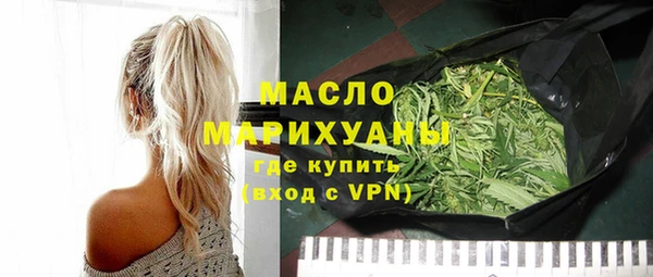 метамфетамин Белоозёрский