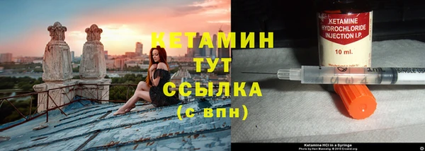 альфа пвп VHQ Беломорск