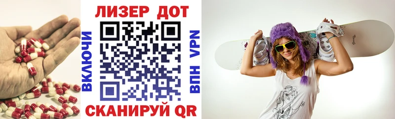 ЛСД экстази кислота  купить  сайты  Кодинск 