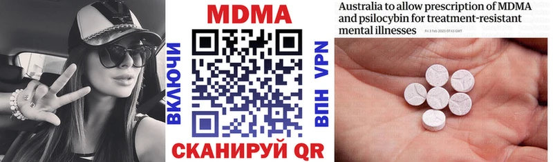MDMA VHQ  Кодинск 