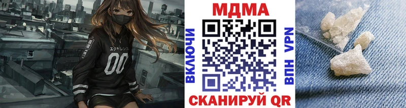 MDMA VHQ Кодинск