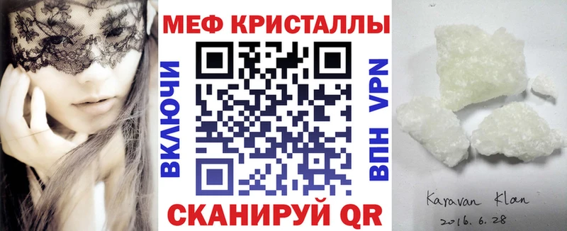 наркотики  Кодинск  МЕГА   Мефедрон мука 