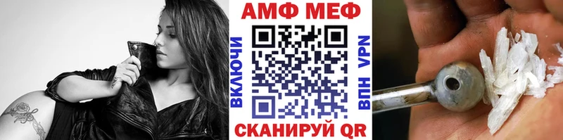 Первитин пудра  где найти   mega вход  Кодинск 