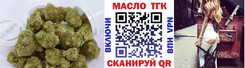 ТГК Wax  Кодинск 